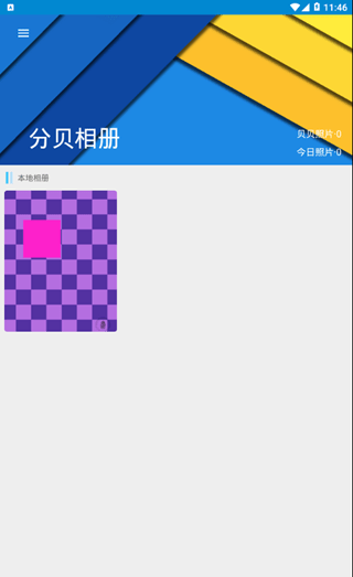 分贝相机app官方版下载?3:
