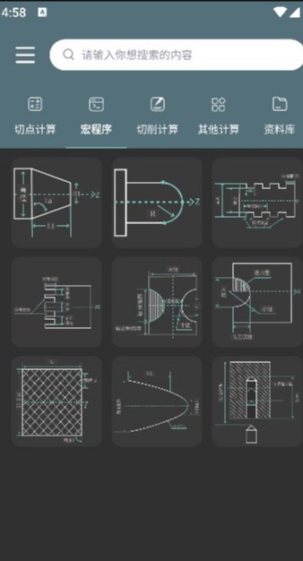 cnc编程助手软件手机版?1: