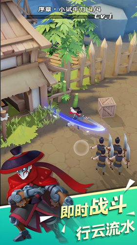 江湖我来也(免广告)下载图3: