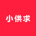 小供求app