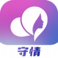 守情app