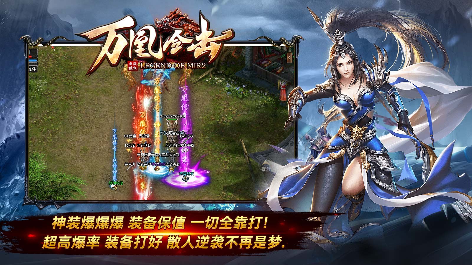 万凰合击手游官方正版图片2