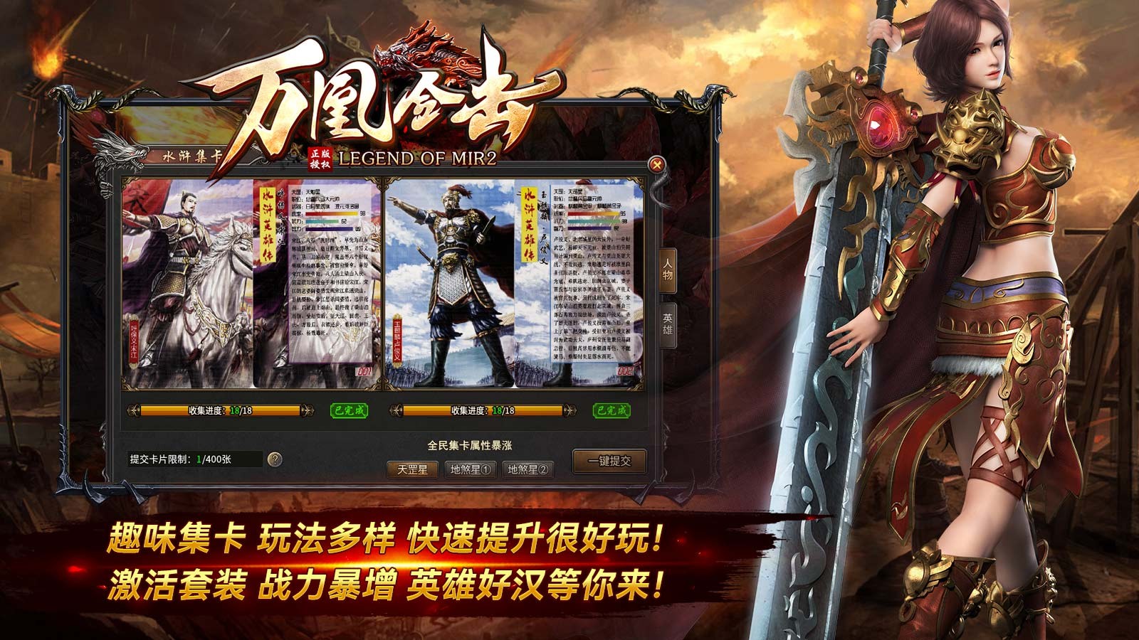万凰合击手游官方正版图片1