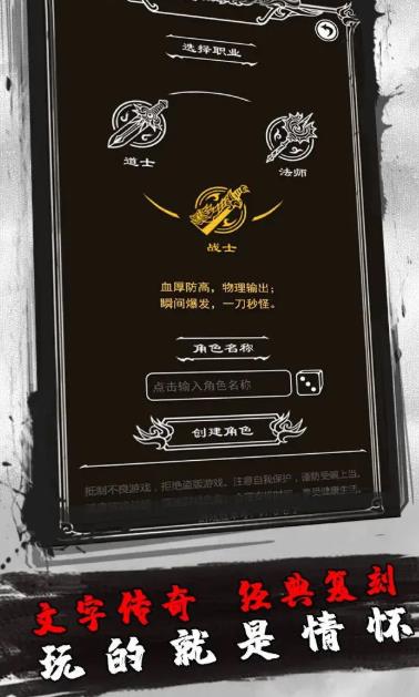 赤月风霜手游图2: