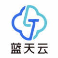 蓝天云盘app