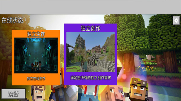 月亮工艺世界手游公测版下载图2: