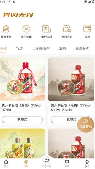 巽风心得软件?1: