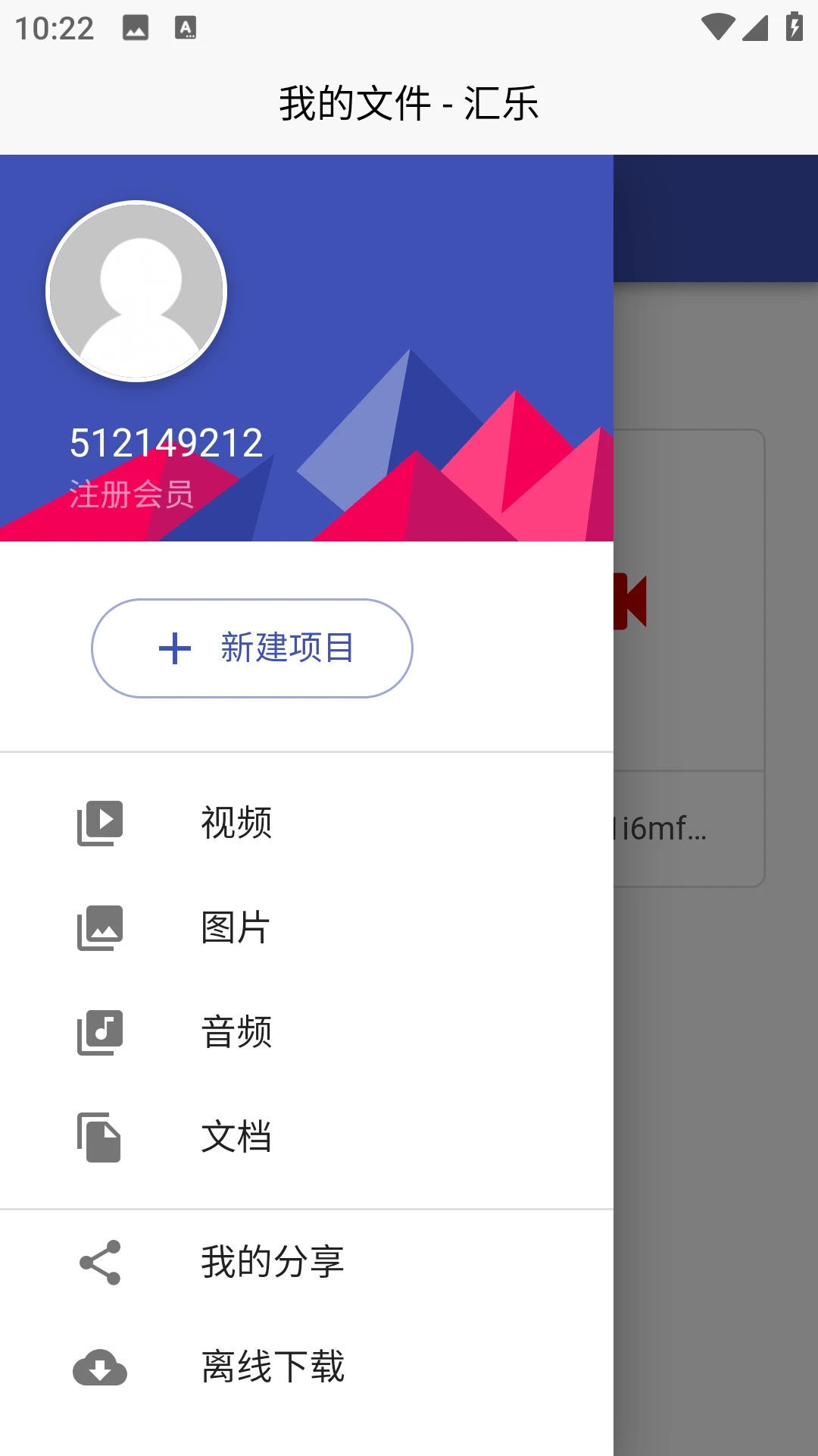 汇乐网盘正版下载?1: