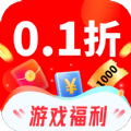 0.1折扣福利游戏app