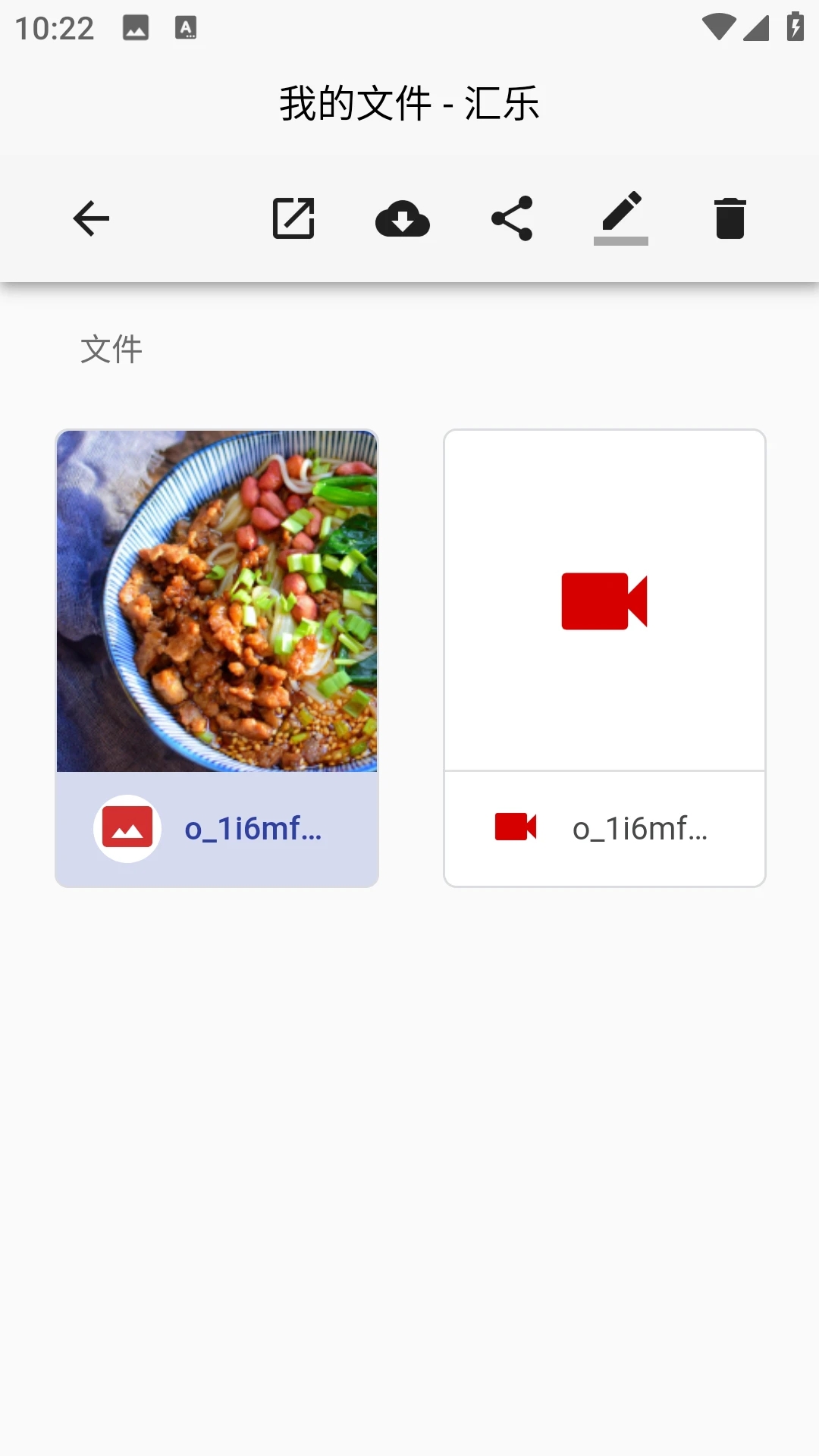 汇乐网盘正版下载?3: