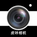 皮咔相机app