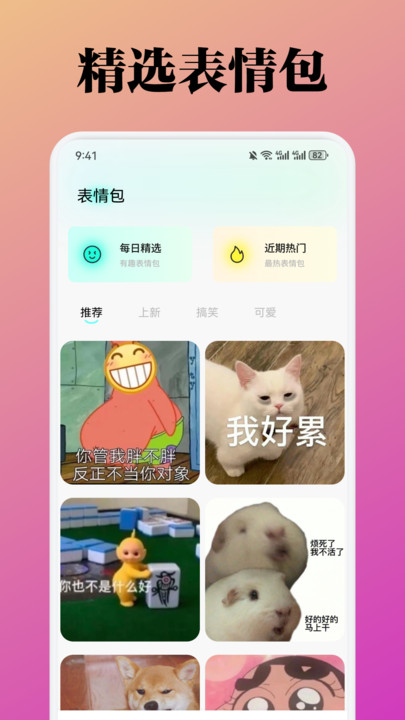 蜜桃壁纸最新版下载?3:
