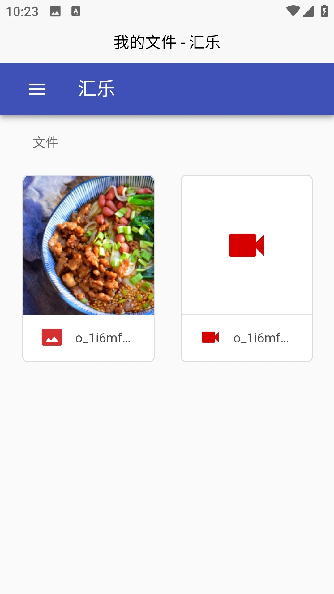 汇乐网盘正版下载?2: