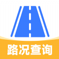 路况查询123 app