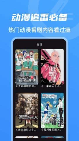 小太妹影视免费版最新官方下载app?2: