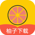 柚子下载器app