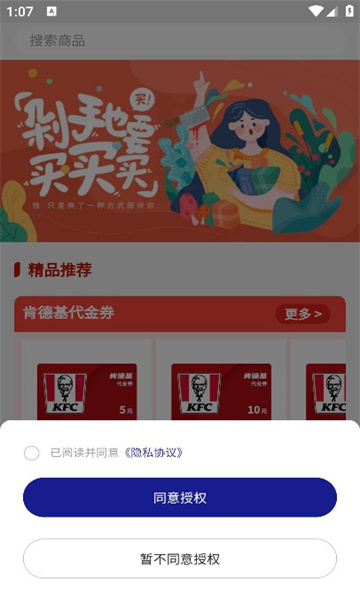 旗记商号app手机版?2: