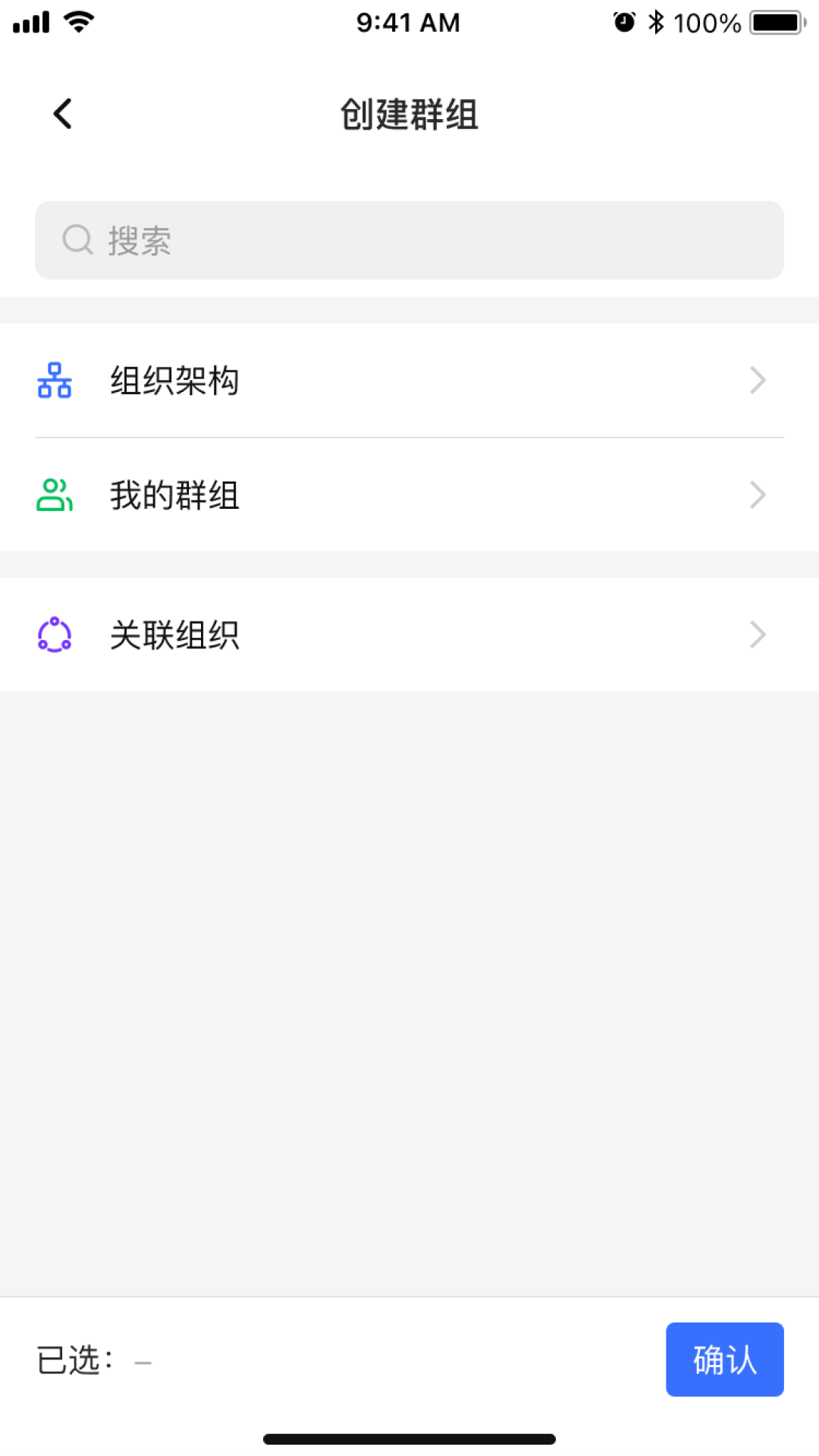 小九通讯助手软件?1: