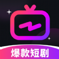 爆款短剧无限看app