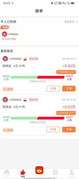 臻牛淘金最新版?3: