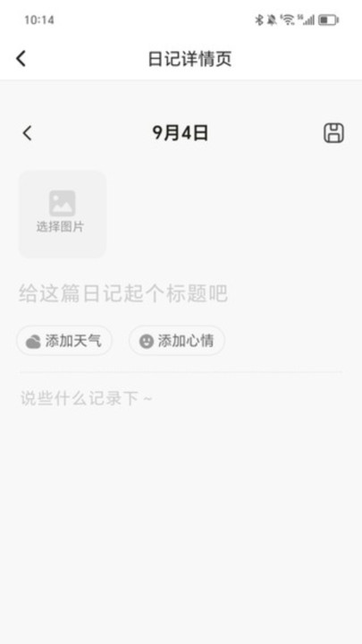 走路开门红app?1: