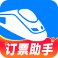 高铁订票助手