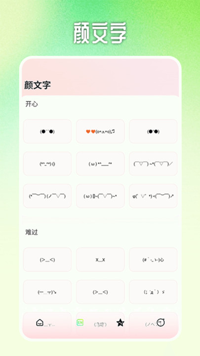 messenger宝典app最新版下载?2: