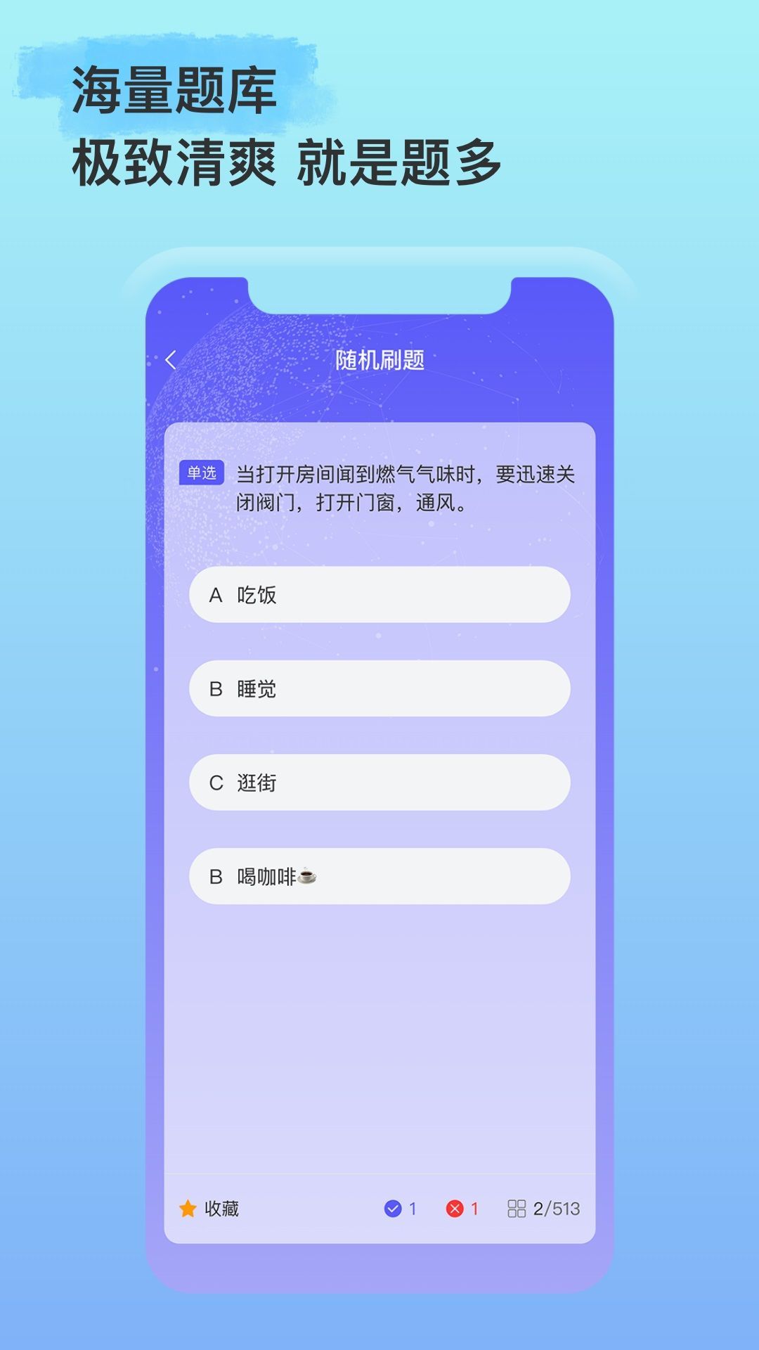 绿洲界交友app官方版?2: