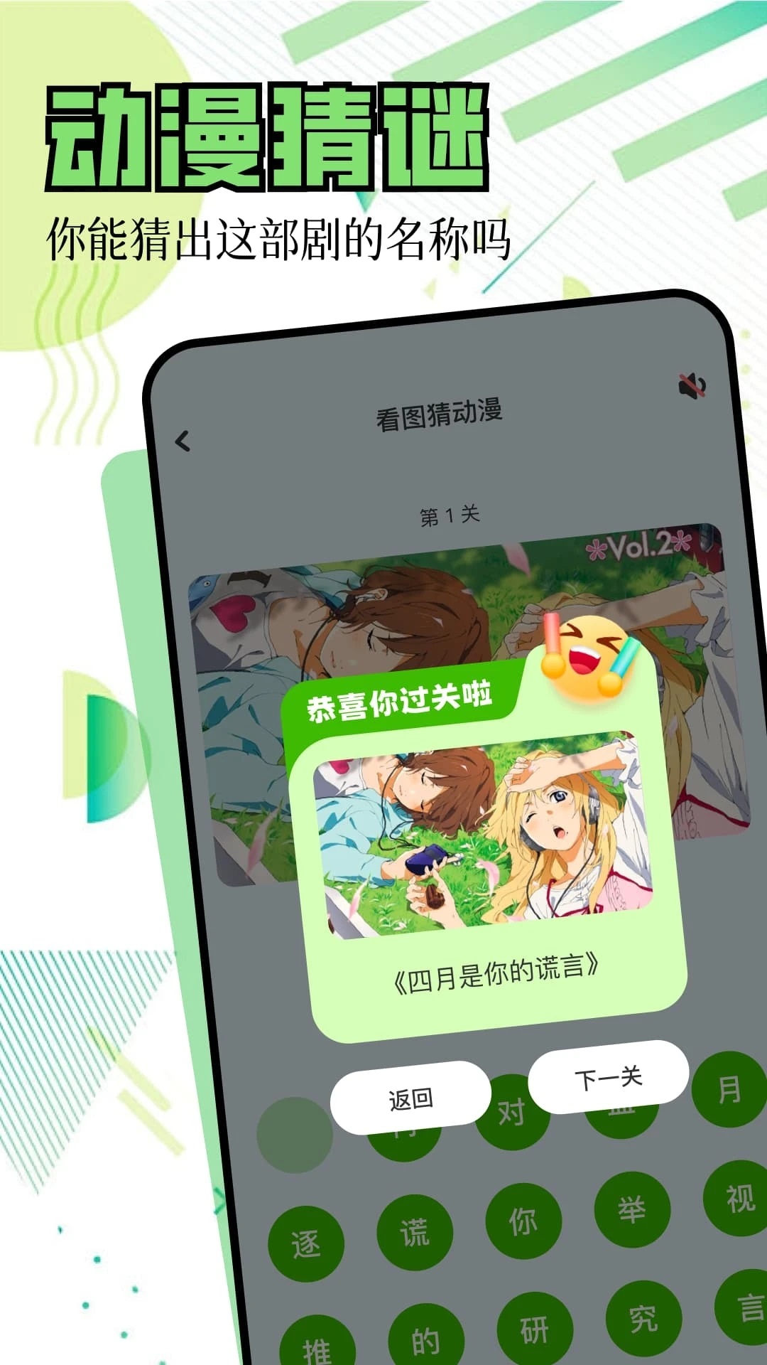 囧次元动漫追番app官方下载?3:
