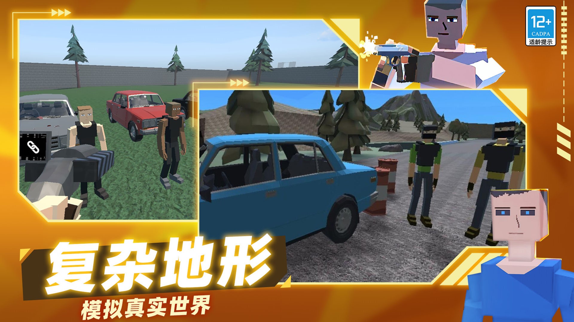 像素枪战战争游戏最新版图1: