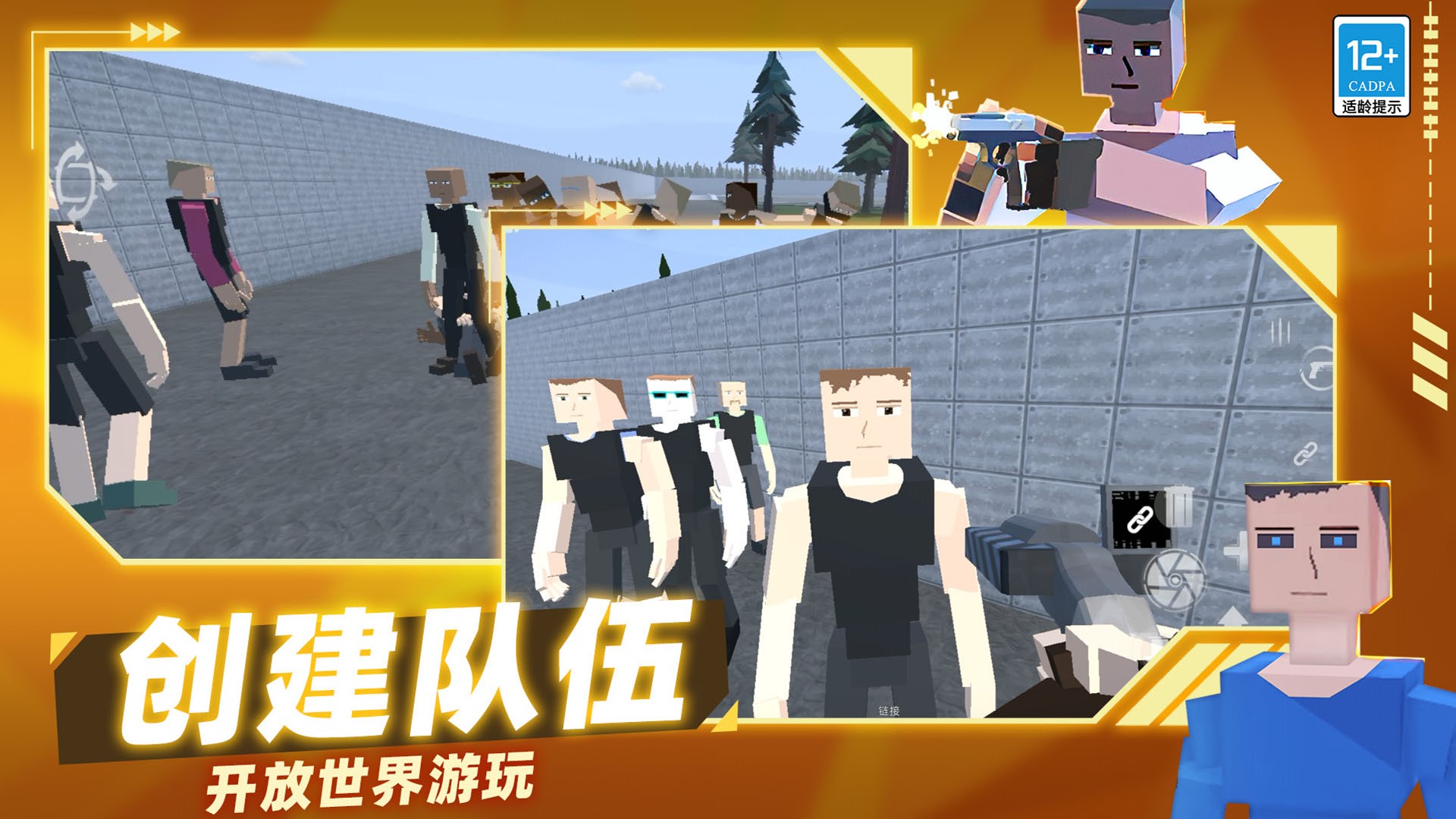 像素枪战战争游戏最新版图3: