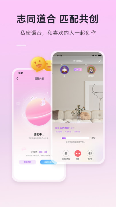 来绘创作社区app最新版下载?1: