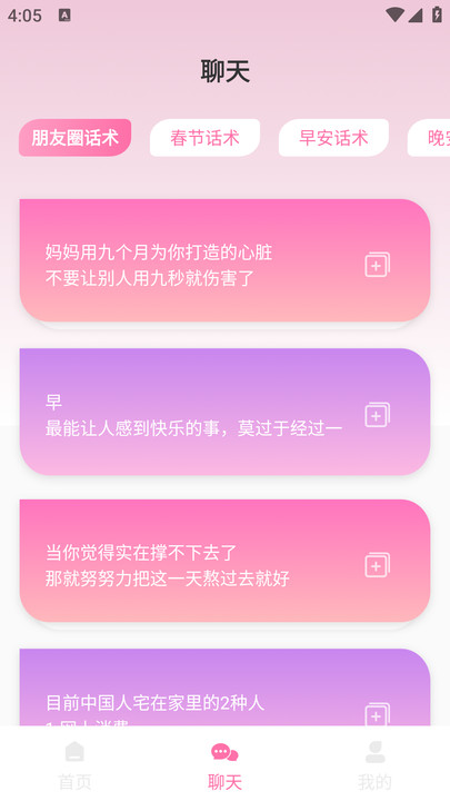 小圈轻奢app下载?3: