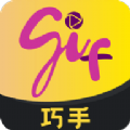 GIF大师