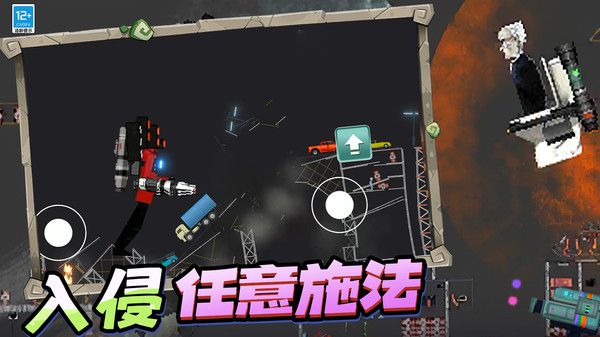 杀手惊魂游戏安卓版图1: