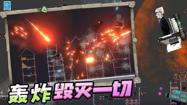 杀手惊魂游戏安卓版图2: