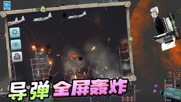 杀手惊魂游戏安卓版图片1