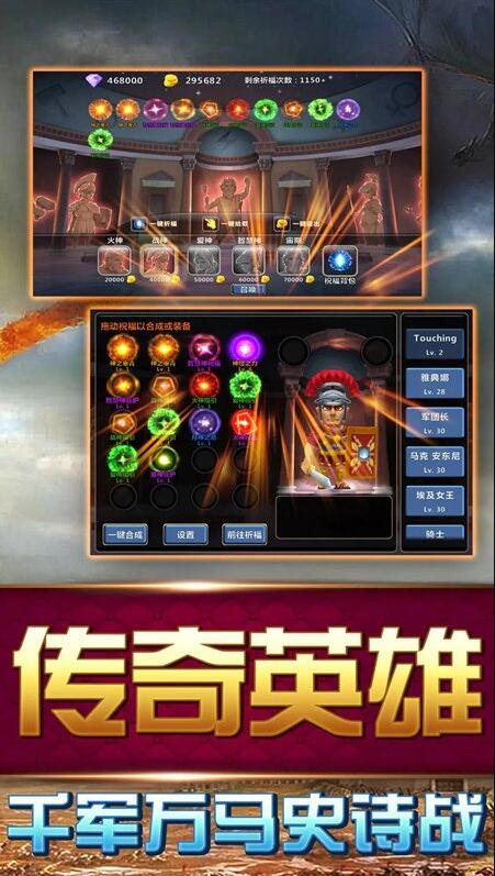 帝国时代罗马复兴中文版v1.0下载图2: