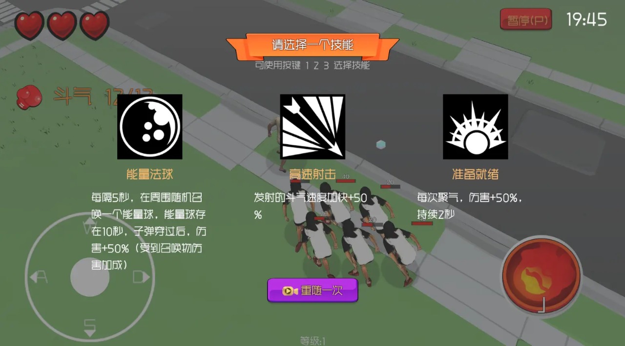 阿吉大冒险老婆多的烦恼安卓版图2: