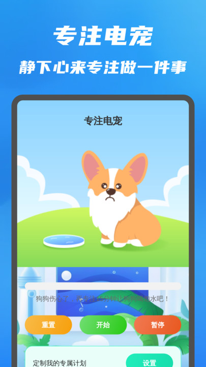 掌中扫描大师最新版下载?2:
