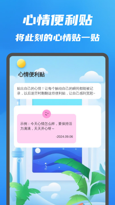 掌中扫描大师最新版下载图片1