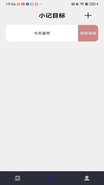 幸福小记软件下载?3: