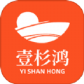 壹杉鸿app