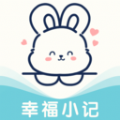 幸福小记app