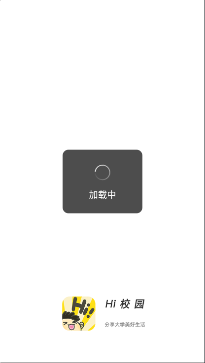 Hi校园手机最新版下载?1: