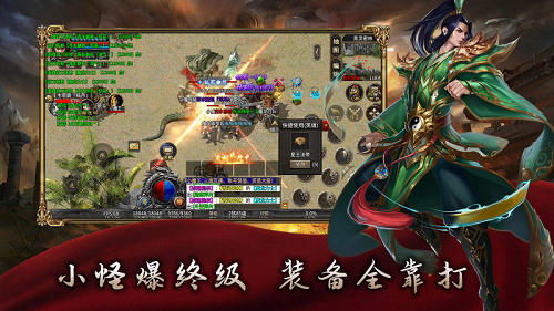 岁月刀士游戏官方版图2: