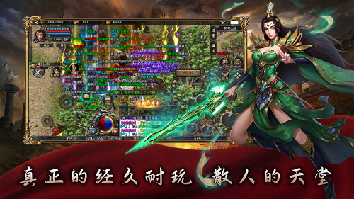 岁月刀士游戏官方版图3: