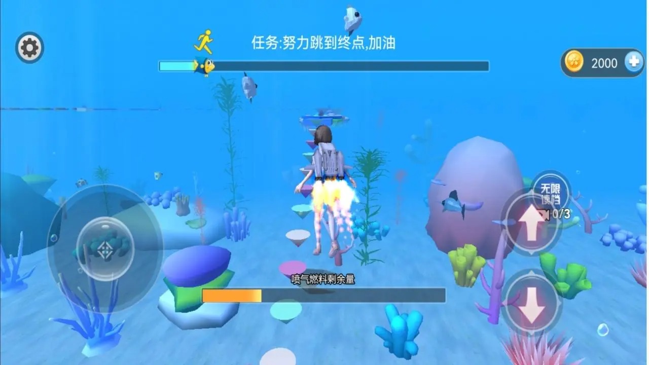 樱花学校模拟器3D游戏手机版下载图1: