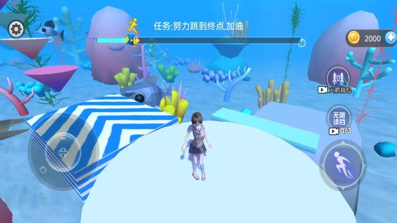 樱花学校模拟器3D游戏手机版下载图2: