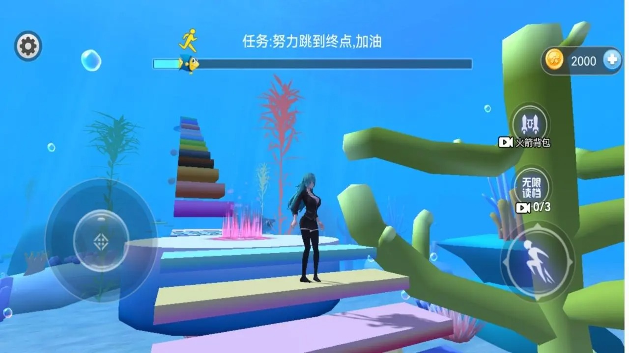 樱花学校模拟器3D游戏手机版下载图3: